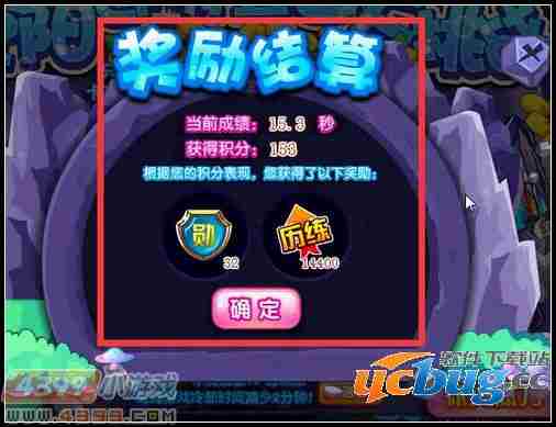 卡布西游重阳连携登山大挑战