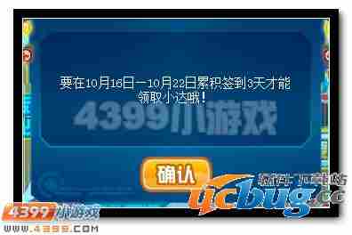 赛尔号VIP六周年庆典来袭