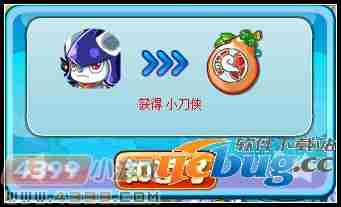 卡布西游蓝极刀王