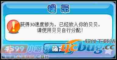 卡布西游寻宝罗盘