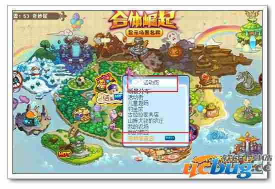 洛克王国宠物装备店 提高战斗实力