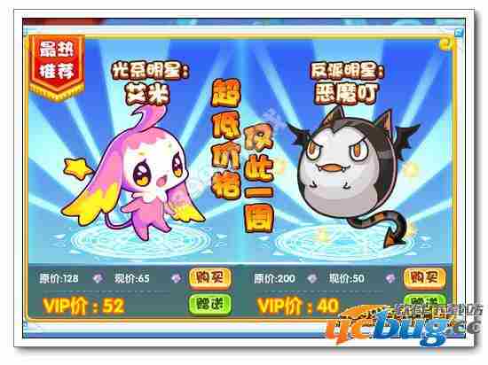 洛克王国恶魔叮在哪抓 叮叮恶魔怎么抓？