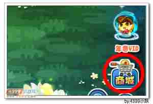 卡布西游剑尊侠士套装怎么得