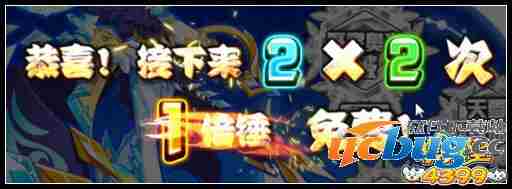 奥拉星王者重临 奥义寒冰