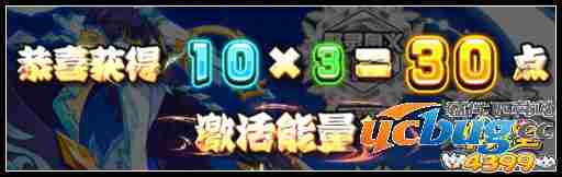 奥拉星王者重临 奥义寒冰