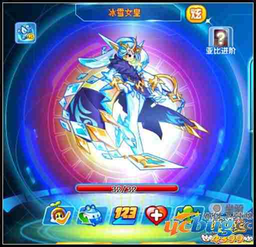 奥拉星王者重临 奥义寒冰