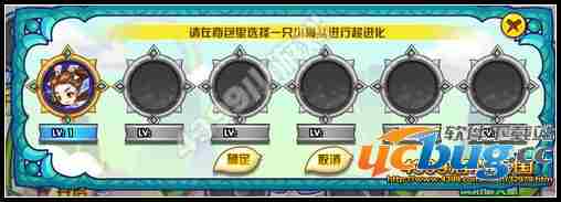 洛克王国洪荒妖神 帮小骨头释放洪荒之力