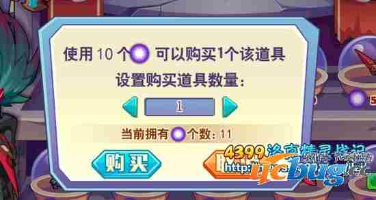 洛克精灵战记孔雀精魄兑换