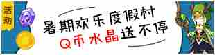 4399洛克精灵战记暑期欢乐度假村 得4399辛巴