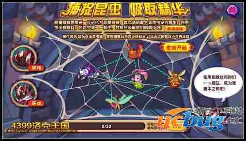 洛克王国恶魔狼蛛怎么得？洛克王国恶魔狼蛛在哪抓