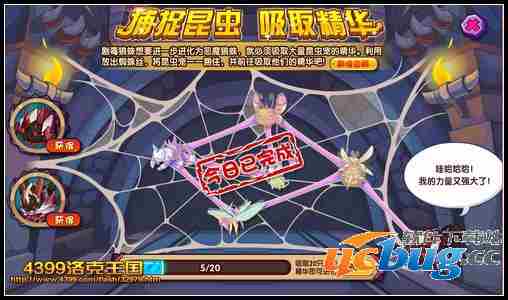 洛克王国恶魔狼蛛在哪抓