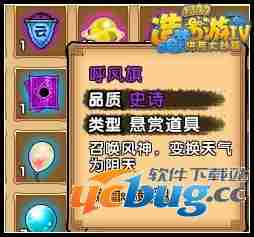 造梦西游4招云旗怎么得 招云旗在哪得