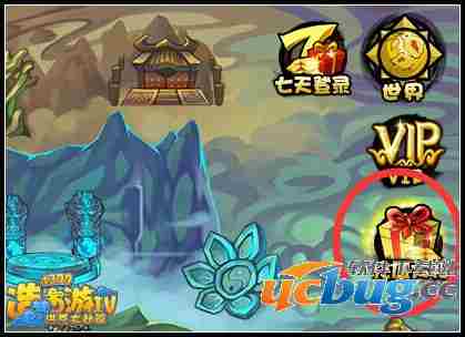 造梦西游4危月燕怎么得 在哪得