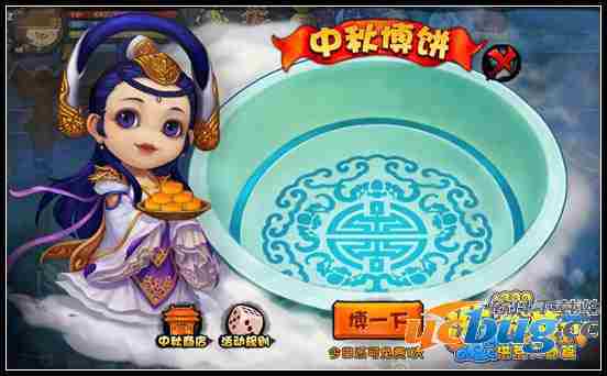 造梦西游4中秋博饼得月饼