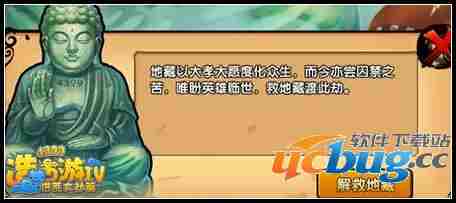 造梦西游4竞技场在哪里 怎么进