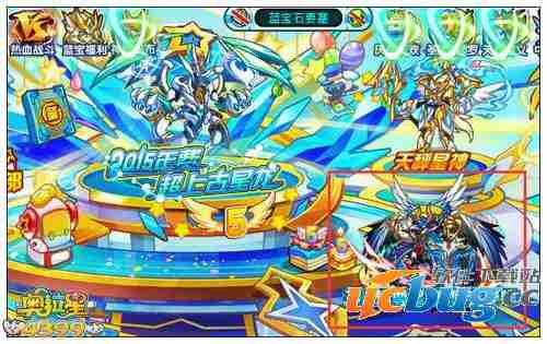 奥拉星神幻尊星瞬在哪