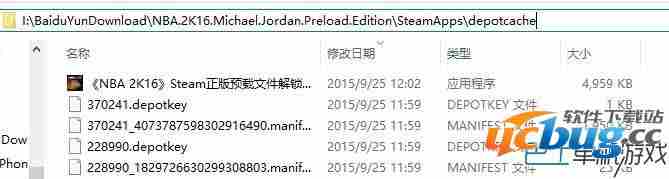 NBA2K16解锁工具怎么用,NBA2K16安装教程