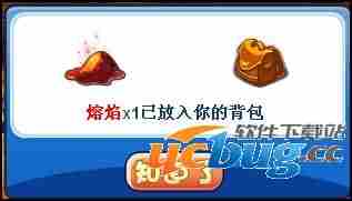 洛克王国热之源守护者2 得无羁火元素