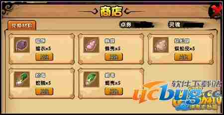 造梦西游4螺旋地狱隐藏商店在哪里 怎么进入