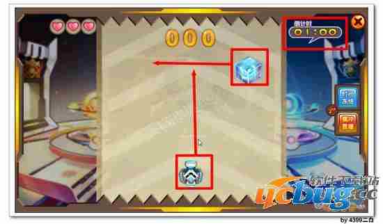 奥拉星魔方碎片获得方法