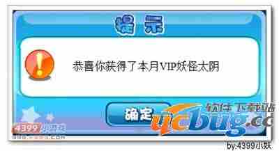 卡布西游太阴巨蝎精在哪 怎么得