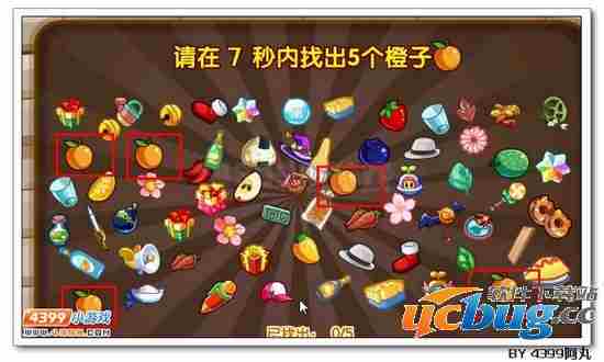 奥拉星满经验塔答案 过法