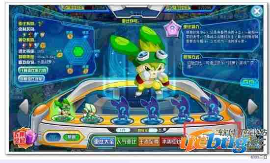 奥拉星兔小子怎么得