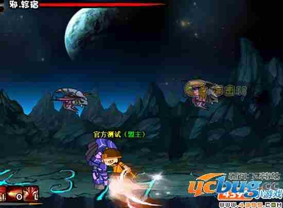 造梦西游3乱世星宿副本
