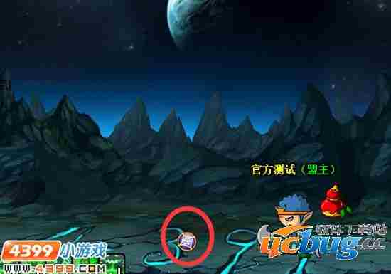 造梦西游3乱世星宿副本