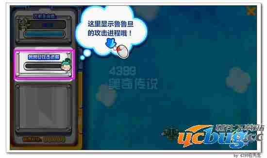 奥奇传说蛮小拽怎么得 在哪