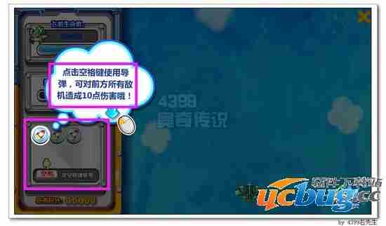 奥奇传说蛮小拽怎么得 在哪