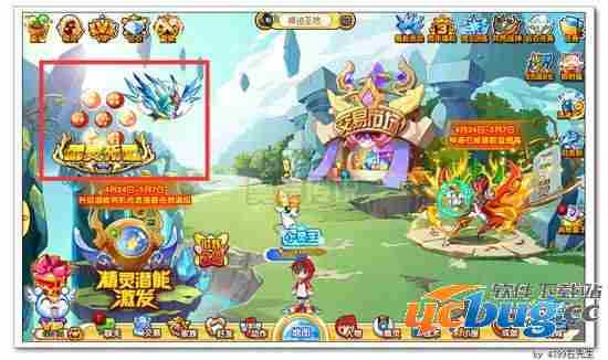 奥奇传说祈愿珠有什么用