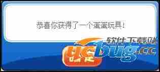洛克王国安抚蔴球大作战