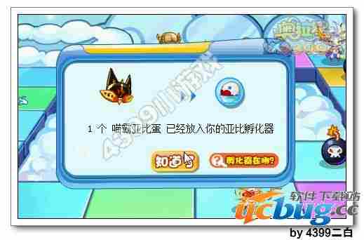 奥拉星疾天喵怎么得