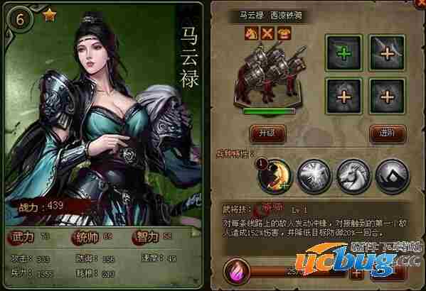 大皇帝马云禄