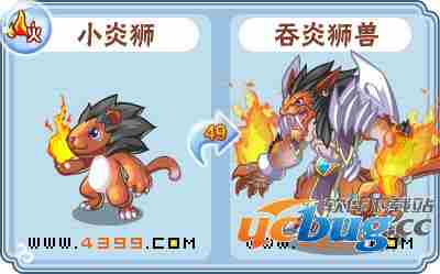 卡布西游吞炎狮兽刷什么 练级
