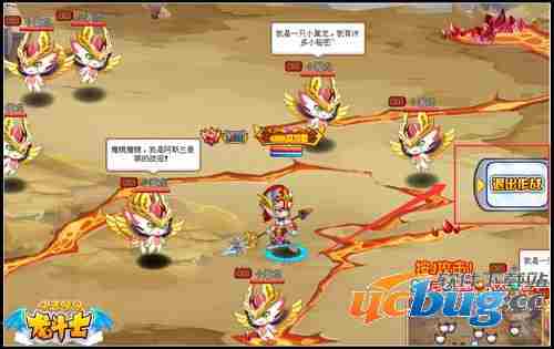 龙斗士怎么离开炎热平原