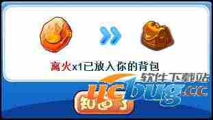 洛克王国离火怎么得 在哪得