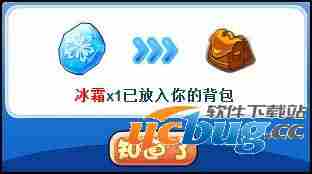 洛克王国冰霜怎么得 在哪得