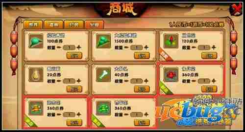 造梦西游4流金花怎么得 有什么用