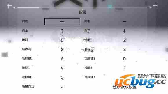 《ICEY》怎么操作