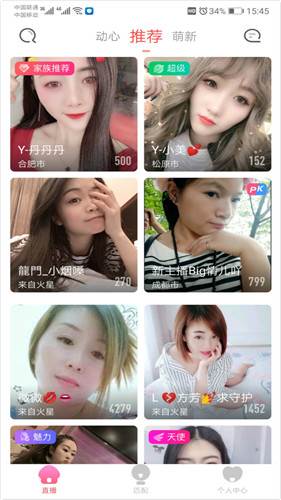 鸭脖app无限观看解锁版