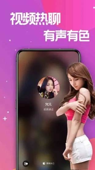 萝卜视频app手机版