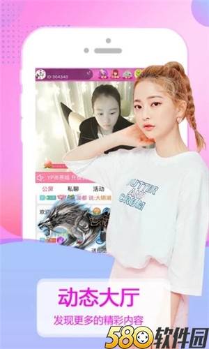 豆奶视频app解锁版最新版