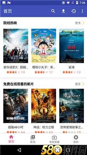 4138殇情影院手机版