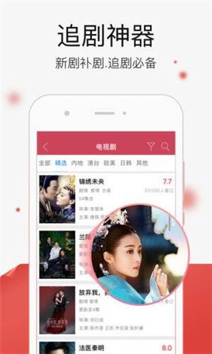 花样视频app 视频