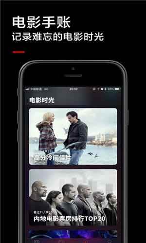 暗夜影院app免费版