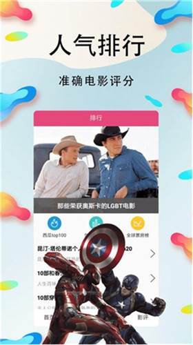 小v视频免费版