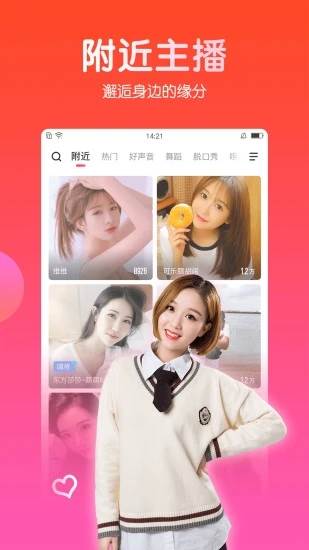 榴莲视频下载方法v.1.0.1