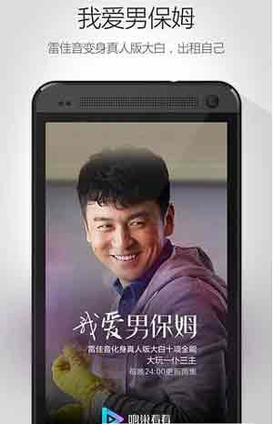 天天视频app